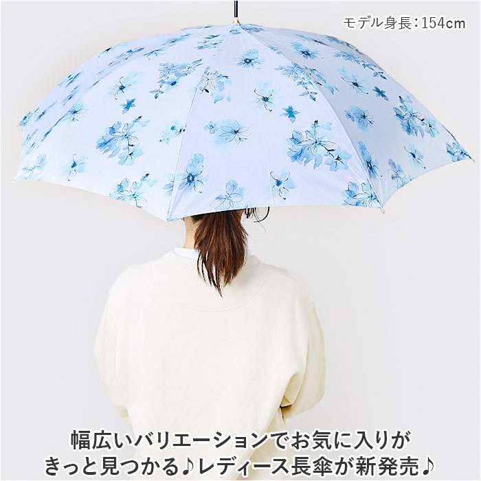 傘 レディース 大人 通販 長傘 58cm かさ カサ ジャンプ傘 ワンタッチ傘 雨傘 レディース傘 婦人傘 グラスファイバー 丈夫 おしゃれ かわいい 柄物 傘 |  | 21