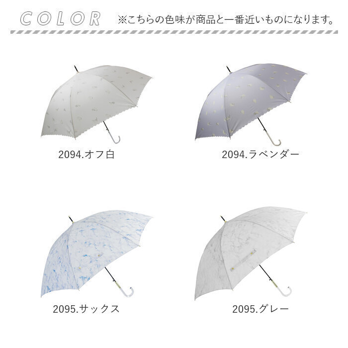 傘 レディース 大人 通販 長傘 58cm かさ カサ ジャンプ傘 ワンタッチ傘 雨傘 レディース傘 婦人傘 グラスファイバー 丈夫 おしゃれ かわいい 柄物 傘 |  | 31