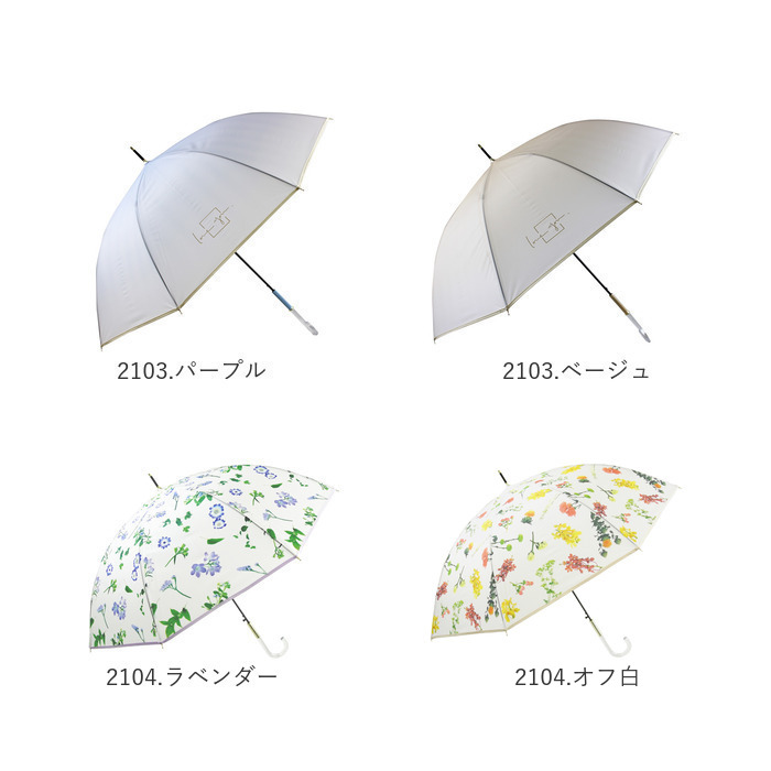 傘 レディース 大人 通販 長傘 58cm かさ カサ ジャンプ傘 ワンタッチ傘 雨傘 レディース傘 婦人傘 グラスファイバー 丈夫 おしゃれ かわいい 柄物 傘 |  | 35