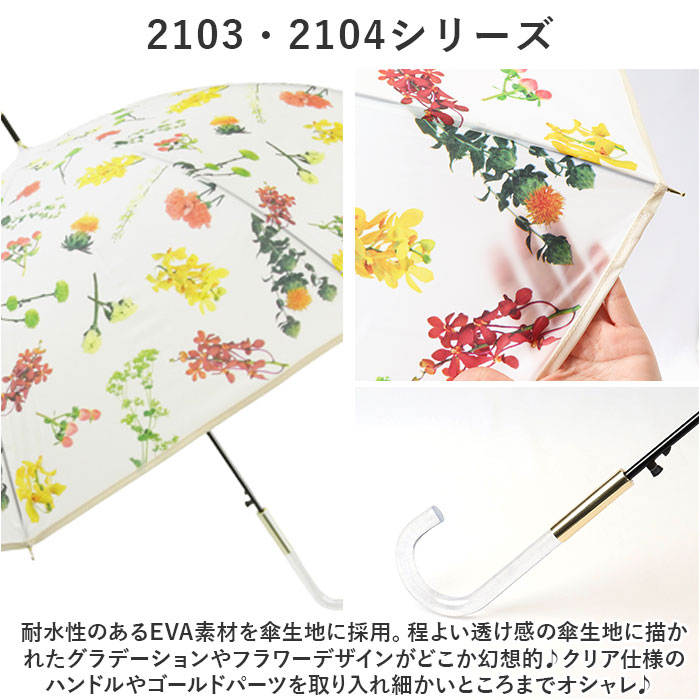 傘 レディース 大人 通販 長傘 58cm かさ カサ ジャンプ傘 ワンタッチ傘 雨傘 レディース傘 婦人傘 グラスファイバー 丈夫 おしゃれ かわいい 柄物 傘 |  | 28