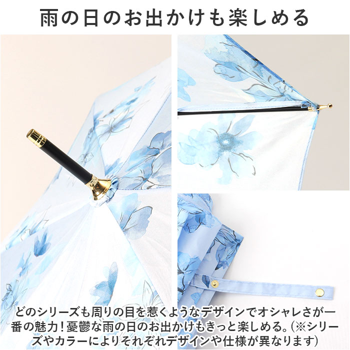 傘 レディース 大人 通販 長傘 58cm かさ カサ ジャンプ傘 ワンタッチ傘 雨傘 レディース傘 婦人傘 グラスファイバー 丈夫 おしゃれ かわいい 柄物 傘 |  | 29