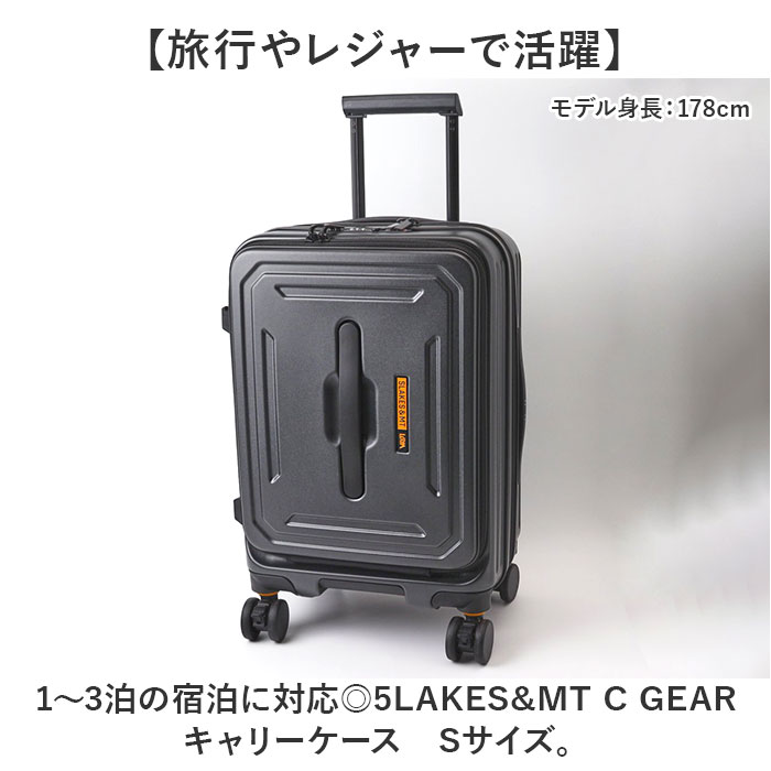 5LAKES&MT スーツケース 通販 キャリーケース キャリーバッグ 310-4010