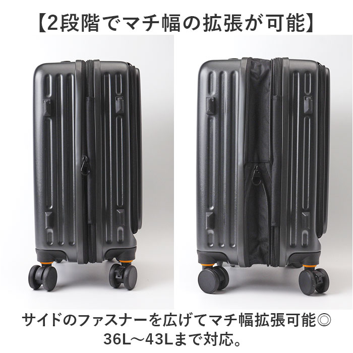 5LAKES&MT スーツケース 通販 キャリーケース キャリーバッグ 310-4010 36L 43L 機内持ち込み フロントオープン 軽量 拡張 tsaロック 静音 ストッパー付き |  | 02