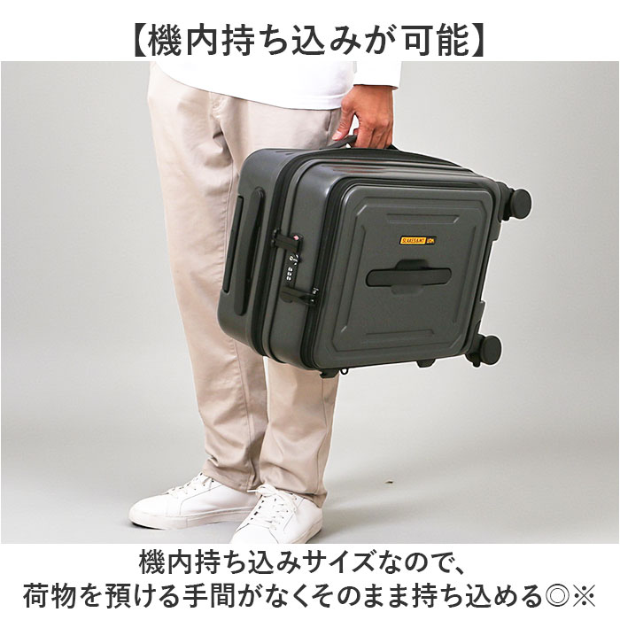 5LAKES&MT スーツケース 通販 キャリーケース キャリーバッグ 310-4010 36L 43L 機内持ち込み フロントオープン 軽量 拡張 tsaロック 静音 ストッパー付き |  | 04
