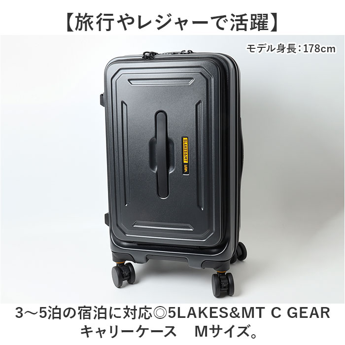 5LAKES&MT スーツケース 通販 キャリーケース キャリーバッグ 310-4011 45L 54L 大容量 フロントオープン 軽量 拡張 tsaロック 静音 ストッパー付き メンズ |  | 09