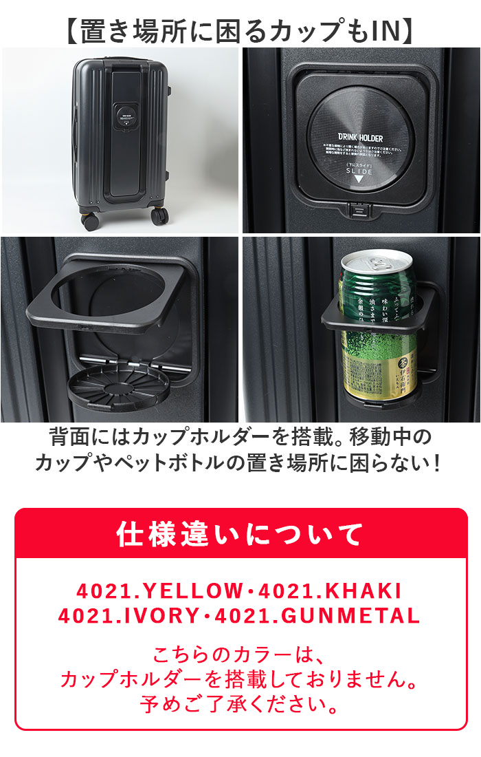 5LAKES&MT スーツケース 通販 キャリーケース キャリーバッグ 310-4011 45L 54L 大容量 フロントオープン 軽量 拡張 tsaロック 静音 ストッパー付き メンズ |  | 20