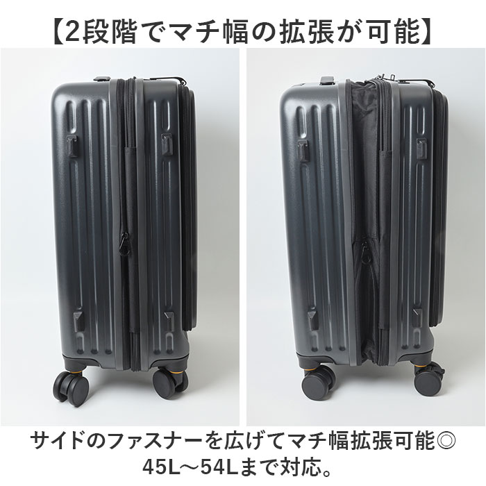 5LAKES&MT スーツケース 通販 キャリーケース キャリーバッグ 310-4011 45L 54L 大容量 フロントオープン 軽量 拡張 tsaロック 静音 ストッパー付き メンズ |  | 10