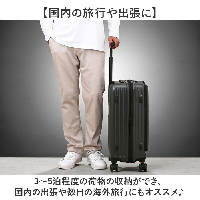 5LAKES&MT スーツケース 通販 キャリーケース キャリーバッグ 310-4011 45L 54L 大容量 フロントオープン 軽量 拡張 tsaロック 静音 ストッパー付き メンズ |  | 11