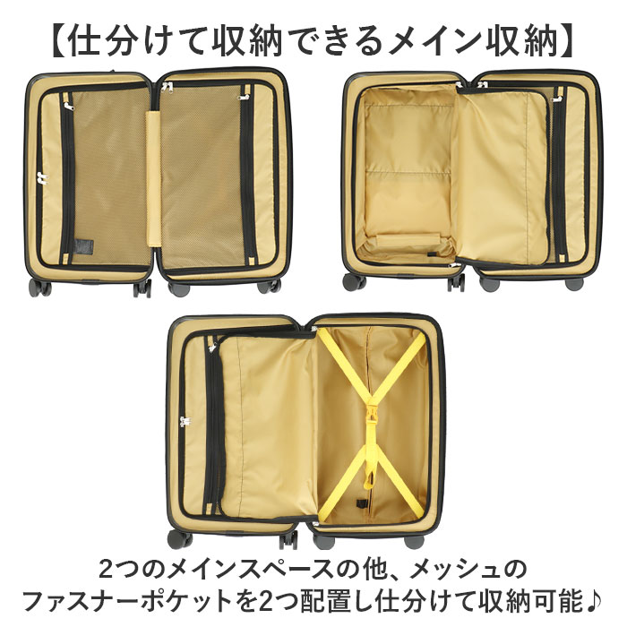 5LAKES&MT スーツケース 通販 キャリーケース キャリーバッグ 310-4011 45L 54L 大容量 フロントオープン 軽量 拡張 tsaロック 静音 ストッパー付き メンズ |  | 15