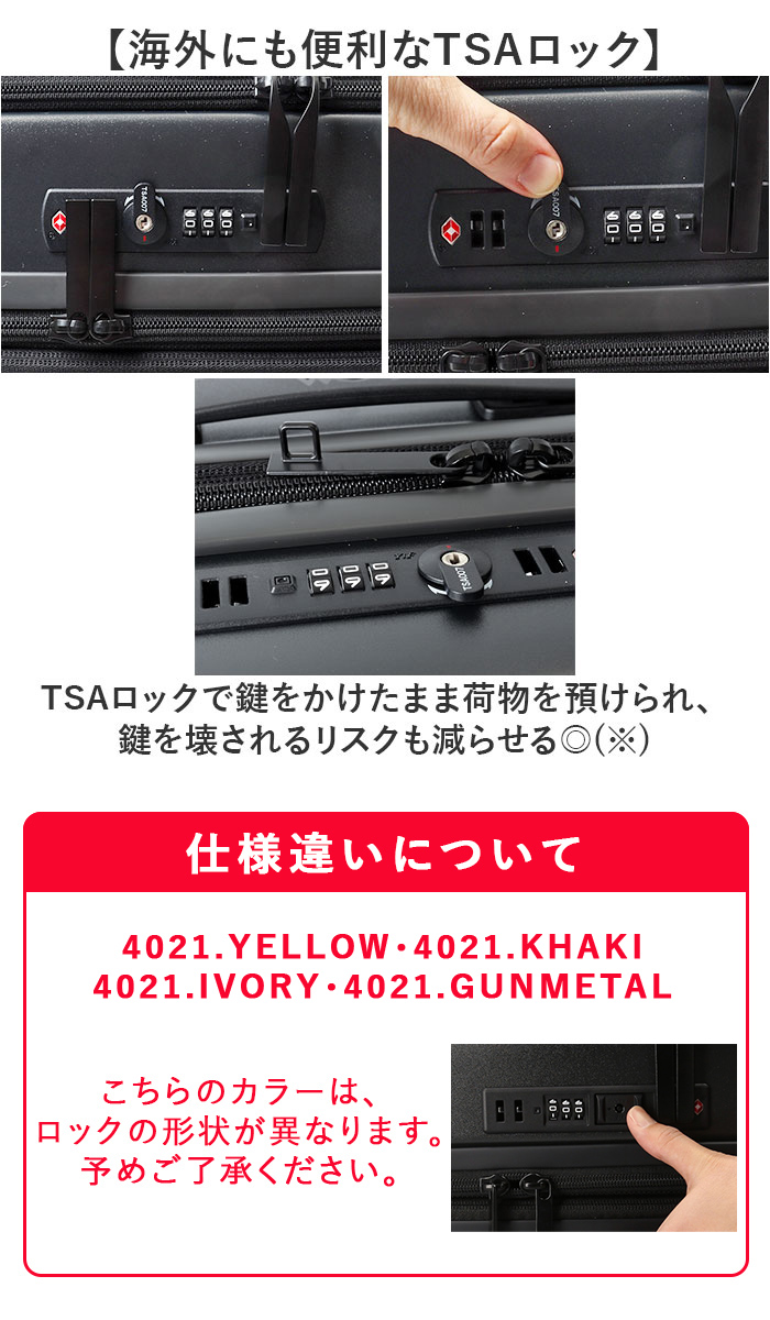 5LAKES&MT スーツケース 通販 キャリーケース キャリーバッグ 310-4011 45L 54L 大容量 フロントオープン 軽量 拡張 tsaロック 静音 ストッパー付き メンズ |  | 16