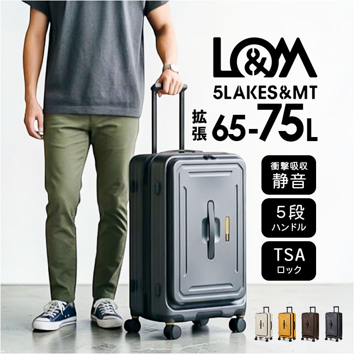 キャリーケース 通販 スーツケース メンズ キャリーバッグ 5LAKES&MT