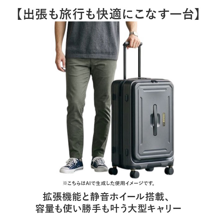 キャリーケース 通販 スーツケース メンズ キャリーバッグ 5LAKES&MT 310-4022 大容量 拡張 65L 75L lサイズ 大型 静音 出張 ビジネス キャリーケース |  | 05