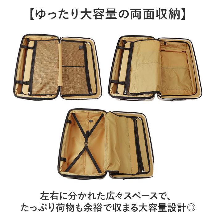 キャリーケース 通販 スーツケース メンズ キャリーバッグ 5LAKES&MT 310-4022 大容量 拡張 65L 75L lサイズ 大型 静音 出張 ビジネス キャリーケース |  | 10