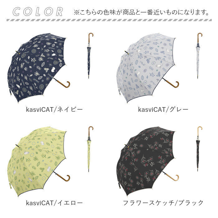 傘 レディース 大人 通販 長傘 60cm 雨晴兼用 晴雨兼用 かさ カサ 雨傘 日傘 晴雨兼用傘 シルバーコーティング ジャンプ傘 UVカット 紫外線カット 大判 傘 | MKN | 25