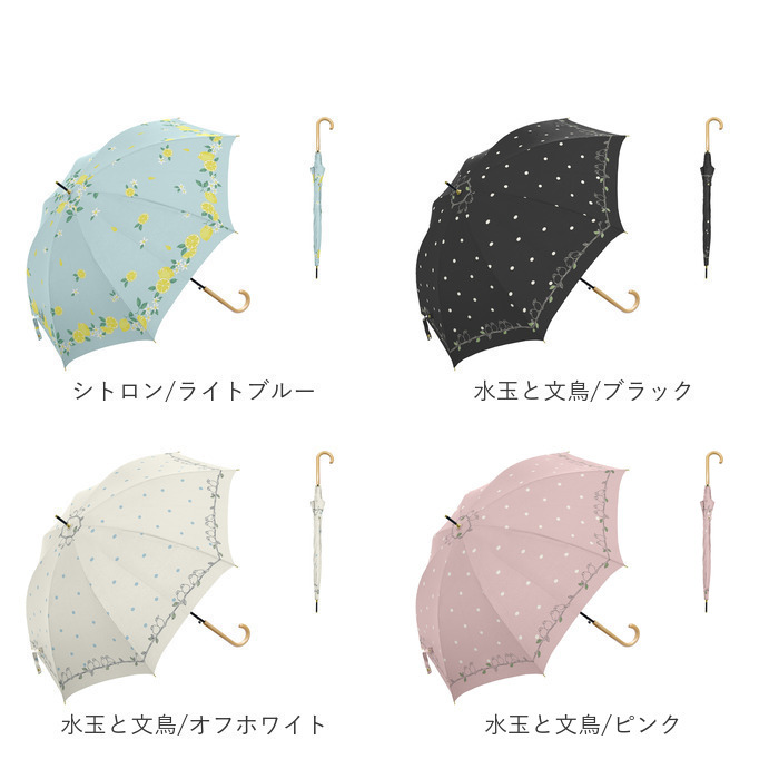 フェンディ 長傘 オフホワイト 傘 レディース 大人 通販 長傘 60cm 雨晴兼用 晴雨兼用 かさ