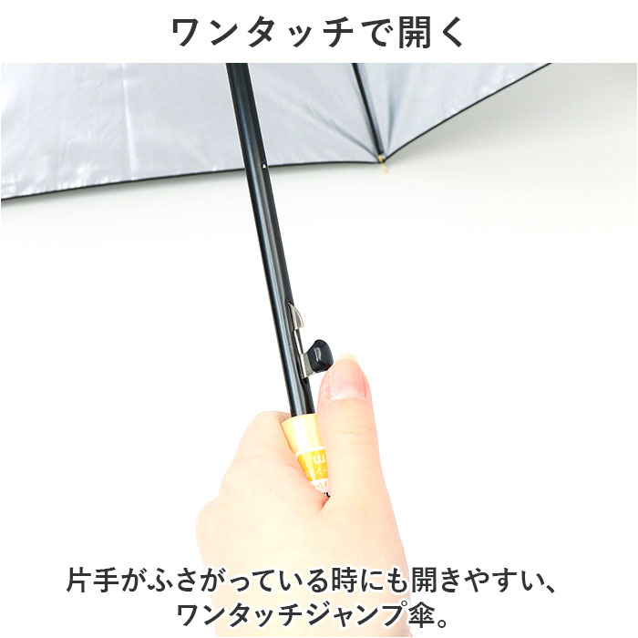 傘 レディース 大人 通販 長傘 60cm 雨晴兼用 晴雨兼用 かさ カサ 雨傘 日傘 晴雨兼用傘 シルバーコーティング ジャンプ傘 UVカット 紫外線カット 大判 傘 | MKN | 19