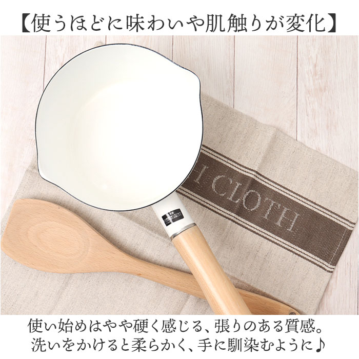 ディッシュクロス 2枚セット 通販 ふきん 布巾 キッチンクロス リネン まとめ買い ランチョンマット 食器拭きクロス 台拭き 台ふきん ディッシュクロス |  | 04