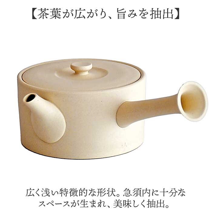 急須 平型 ロクサン 平型急須 通販 おしゃれ ティーポット 日本製 取っ手 お茶 かわいい ギフト きゅうす シンプル 茶器 ポット 贈り物 常滑焼 来客用 急須 |  | 08