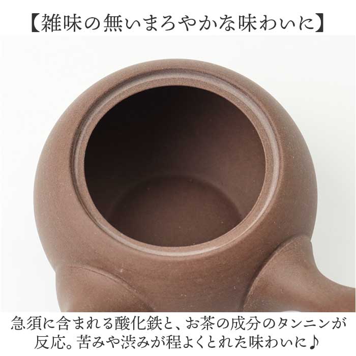 急須 丸型 ロクサン 丸型急須 通販 おしゃれ ティーポット 日本製 取っ手 お茶 かわいい ギフト きゅうす シンプル 茶器 ポット 贈り物 常滑焼 来客用 急須 |  | 04