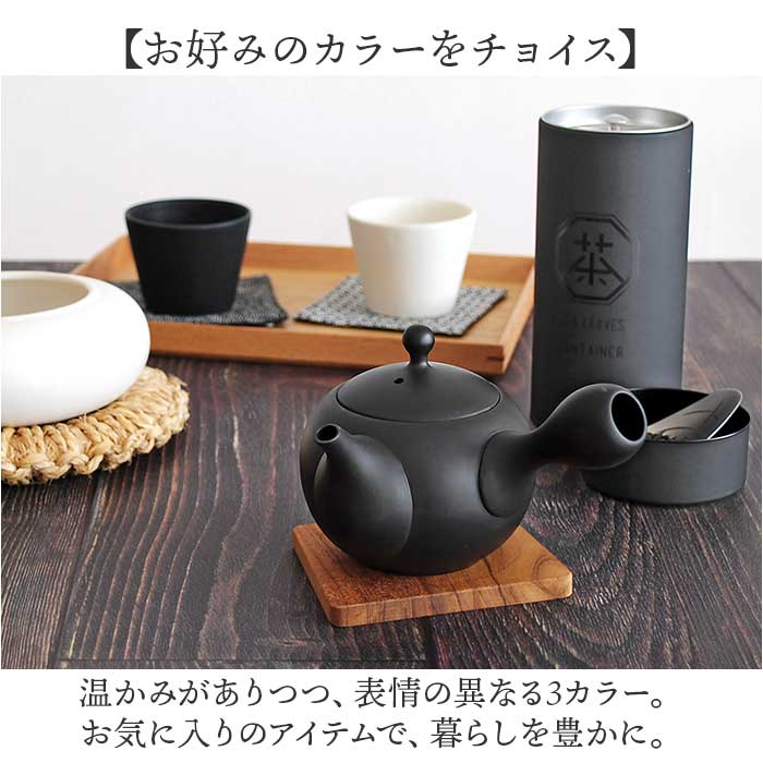 急須 丸型 ロクサン 丸型急須 通販 おしゃれ ティーポット 日本製 取っ手 お茶 かわいい ギフト きゅうす シンプル 茶器 ポット 贈り物 常滑焼 来客用 急須 |  | 07