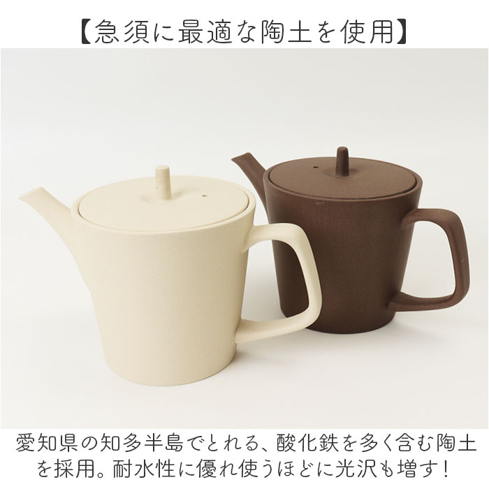 急須 縦型 ロクサン 縦型急須 通販 おしゃれ ティーポット 日本製 取っ手 お茶 かわいい 贈り物 きゅうす シンプル 茶器 ポット ギフト 常滑焼 来客用 急須 |  | 03