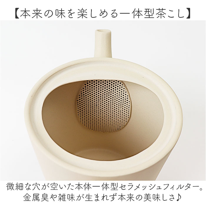 急須 縦型 ロクサン 縦型急須 通販 おしゃれ ティーポット 日本製 取っ手 お茶 かわいい 贈り物 きゅうす シンプル 茶器 ポット ギフト 常滑焼 来客用 急須 |  | 05