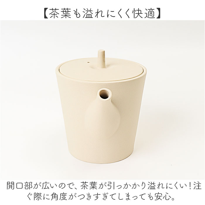 急須 縦型 ロクサン 縦型急須 通販 おしゃれ ティーポット 日本製 取っ手 お茶 かわいい 贈り物 きゅうす シンプル 茶器 ポット ギフト 常滑焼 来客用 急須 |  | 06