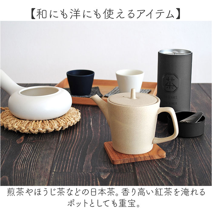 急須 縦型 ロクサン 縦型急須 通販 おしゃれ ティーポット 日本製 取っ手 お茶 かわいい 贈り物 きゅうす シンプル 茶器 ポット ギフト 常滑焼 来客用 急須 |  | 08