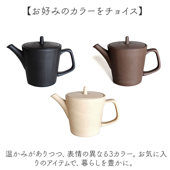 急須 縦型 ロクサン 縦型急須 通販 おしゃれ ティーポット 日本製 取っ手 お茶 かわいい 贈り物 きゅうす シンプル 茶器 ポット ギフト 常滑焼 来客用 急須 |  | 09