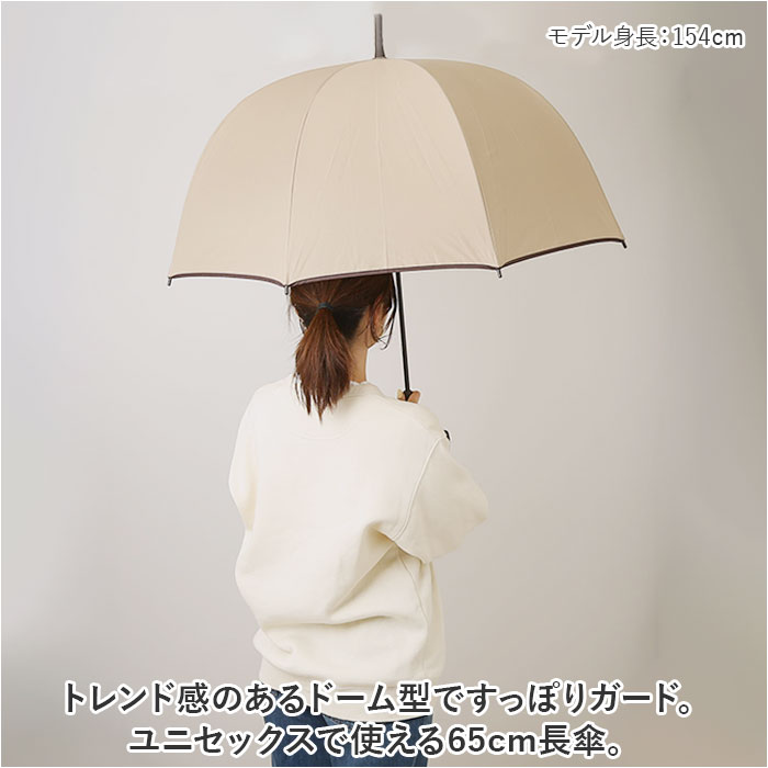 傘 レディース メンズ 通販 長傘 65cm かさ カサ 雨傘 ドーム型 グラスファイバー 丈夫 手開き ドーム傘 ユニセックス 婦人傘 紳士傘 おしゃれ かわいい |  | 07