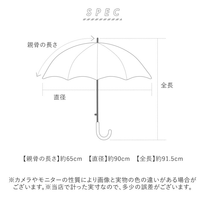 傘 レディース メンズ 通販 長傘 65cm かさ カサ 雨傘 ドーム型 グラスファイバー 丈夫 手開き ドーム傘 ユニセックス 婦人傘 紳士傘 おしゃれ かわいい |  | 16