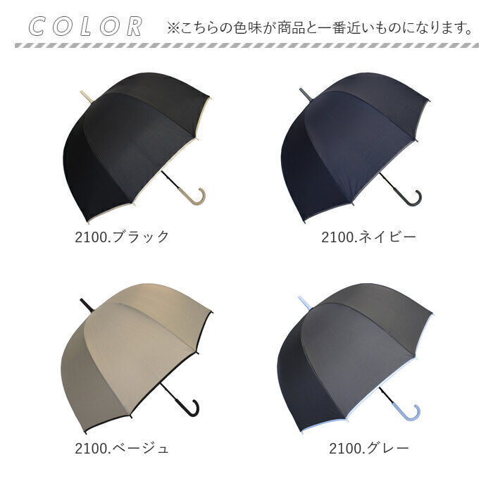 傘 レディース メンズ 通販 長傘 65cm かさ カサ 雨傘 ドーム型 グラスファイバー 丈夫 手開き ドーム傘 ユニセックス 婦人傘 紳士傘 おしゃれ かわいい |  | 17