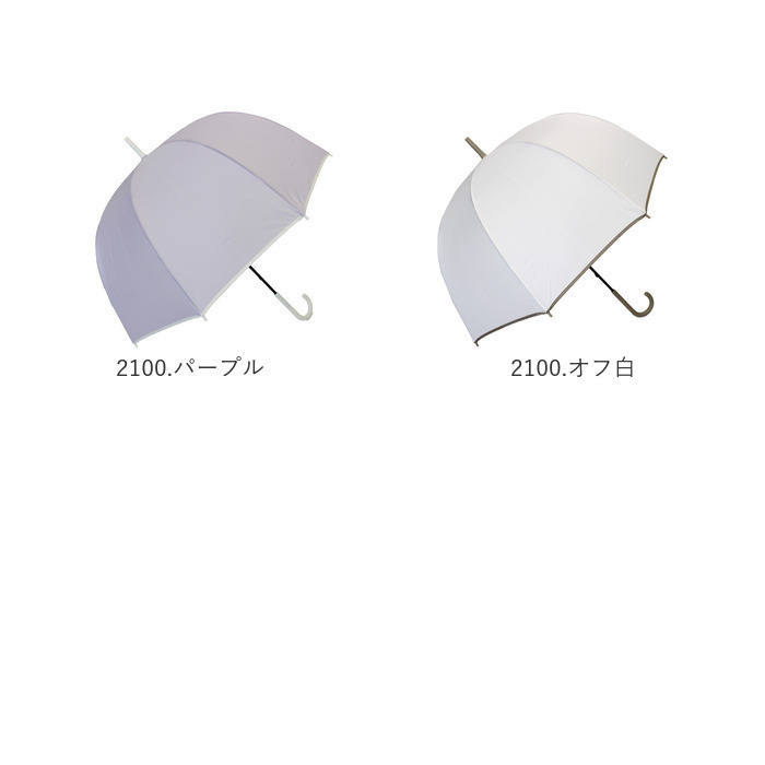 傘 レディース メンズ 通販 長傘 65cm かさ カサ 雨傘 ドーム型 グラスファイバー 丈夫 手開き ドーム傘 ユニセックス 婦人傘 紳士傘 おしゃれ かわいい |  | 18