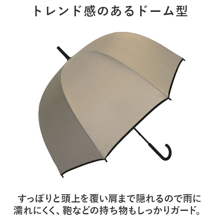 傘 レディース メンズ 通販 長傘 65cm かさ カサ 雨傘 ドーム型 グラスファイバー 丈夫 手開き ドーム傘 ユニセックス 婦人傘 紳士傘 おしゃれ かわいい |  | 09