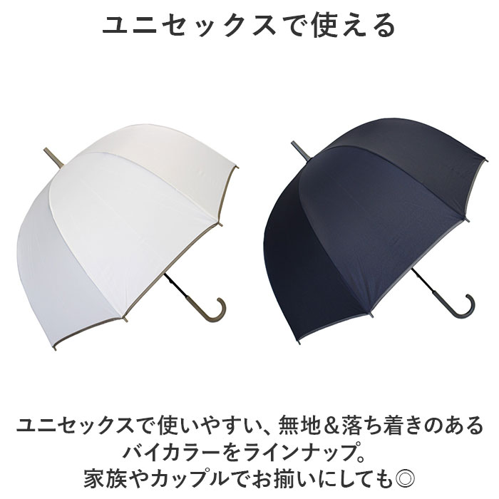 傘 レディース メンズ 通販 長傘 65cm かさ カサ 雨傘 ドーム型 グラスファイバー 丈夫 手開き ドーム傘 ユニセックス 婦人傘 紳士傘 おしゃれ かわいい |  | 15