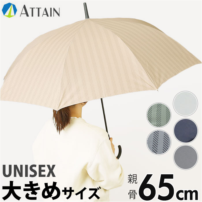 傘 レディース メンズ 通販 長傘 65cm かさ カサ ジャンプ傘 ワンタッチ傘 雨傘 大人 グラスファイバー 丈夫 ユニセックス 婦人傘 紳士傘 おしゃれ 傘 | 