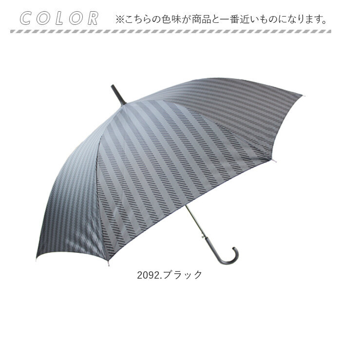 傘 レディース メンズ 通販 長傘 65cm かさ カサ ジャンプ傘 ワンタッチ傘 雨傘 大人 グラスファイバー 丈夫 ユニセックス 婦人傘 紳士傘 おしゃれ 傘 |  | 20