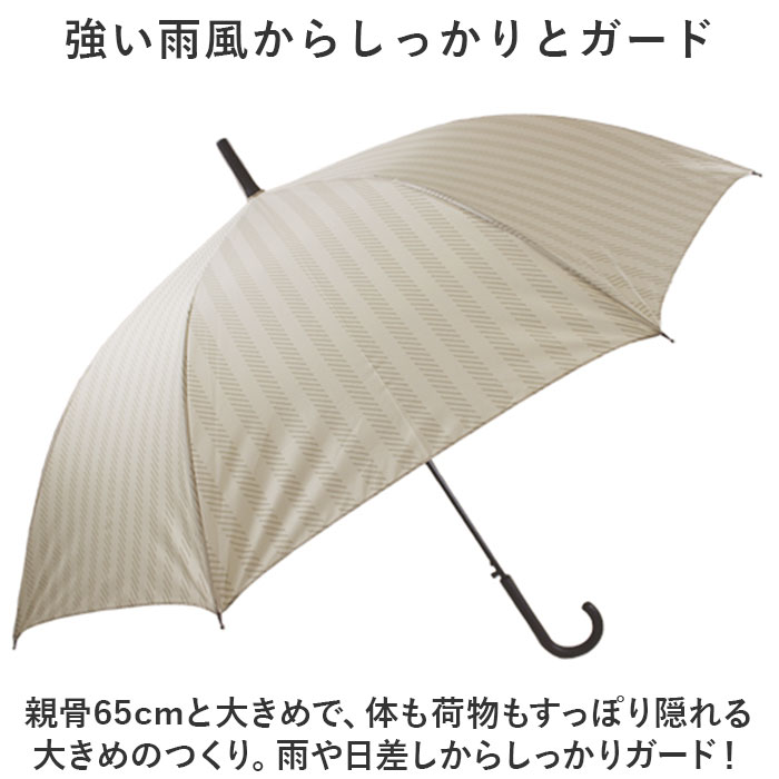 傘 レディース メンズ 通販 長傘 65cm かさ カサ ジャンプ傘 ワンタッチ傘 雨傘 大人 グラスファイバー 丈夫 ユニセックス 婦人傘 紳士傘 おしゃれ 傘 |  | 09