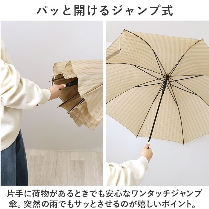 傘 レディース メンズ 通販 長傘 65cm かさ カサ ジャンプ傘 ワンタッチ傘 雨傘 大人 グラスファイバー 丈夫 ユニセックス 婦人傘 紳士傘 おしゃれ 傘 |  | 12