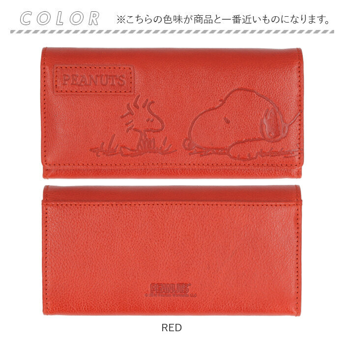 スヌーピー 財布 PEANUTS FACE 長財布 長財布 ロングウォレット 長 