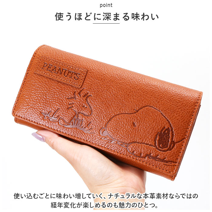 スヌーピー 財布 PEANUTS FACE 長財布 長財布 ロングウォレット 長 