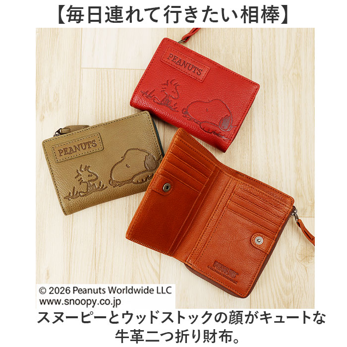 コーチ スヌーピー 財布（色：ブルー系）のおすすめ人気商品一覧 通販