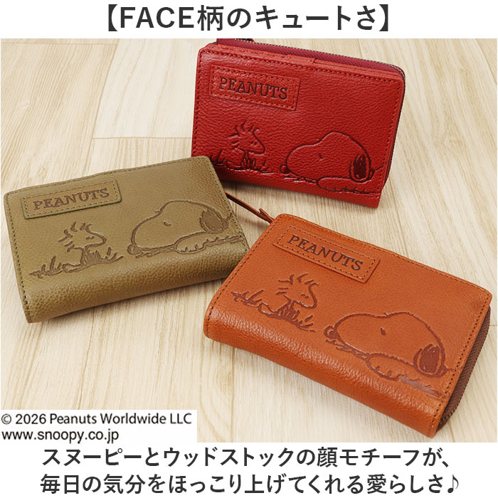 【COACH】二つ折り財布 PEANUTSコラボ ウッドストック ブラウン ウッドストック スヌーピー 二つ折り 財布 ダークブラウン