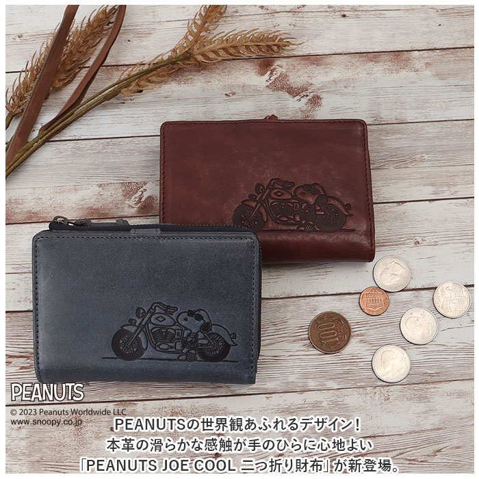 ★最終値下げ【PEANUTS / SNOOPY】JOE COOL ２つ折り財布 楽天市場】スヌーピー 二つ折り財布 メンズ 本革 JOE COOL