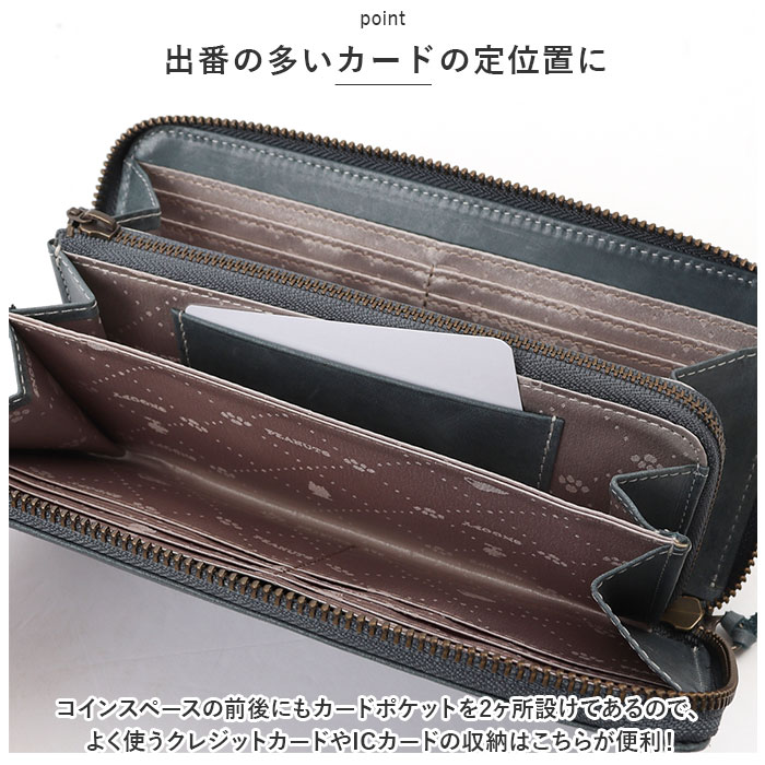 スヌーピー 通販スヌーピー 財布 PEANUTS Full of heart 長財布 ロング