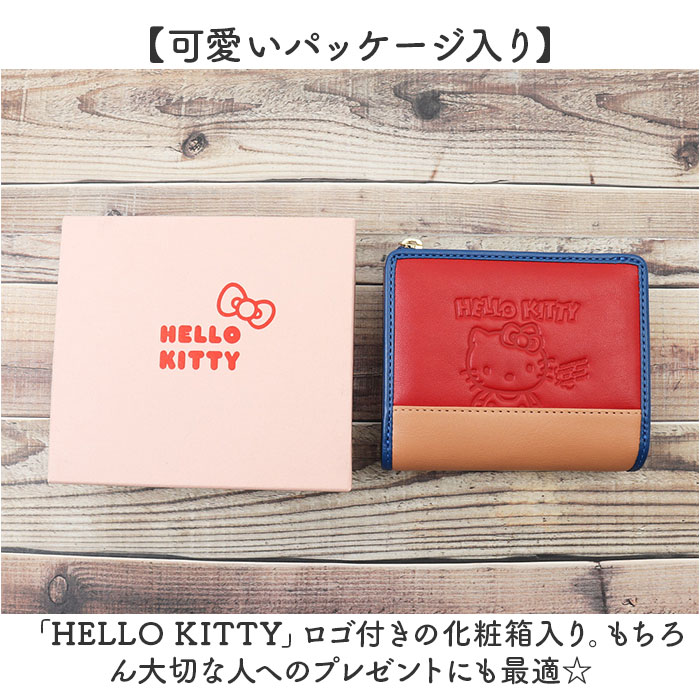ハローキティ HELLO KITTY 二つ折り財布 通販 財布 お財布 おさいふ