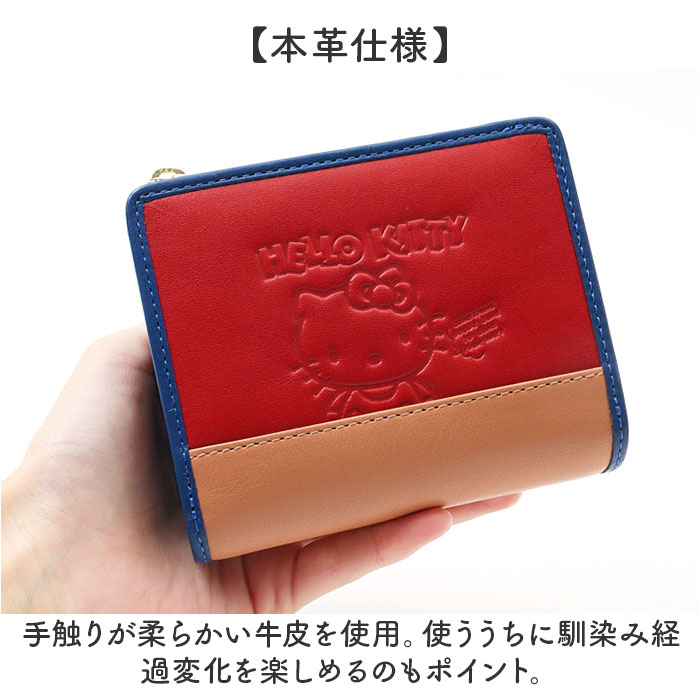 HELLO KITTY ハローキティ 二つ折り財布 通販 財布 お財布 おさいふ ウォレット 折り財布 サイフ 2つ折り 入れ 札入れ お札入れ カード入れ キティちゃん キティ 本革 革 レザー かわいい 可愛い レディース 通学 通勤 カジュアル ハローキティ HELLO KITTY 二つ折り財布 通販 財布 お財布 おさいふ