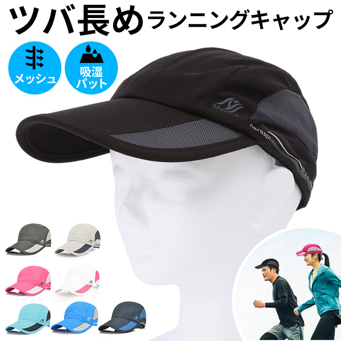 Answer4 シャーロックキャップ ゼブラ柄 - ホームーセンター