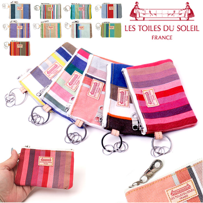 レトワールデュソレイユ ポーチ 通販 LES TOILES DU SOLEIL A173 コインケース 小銭入れ ミニ財布 カード入れ キーケース キーリング キーカードポーチ | 