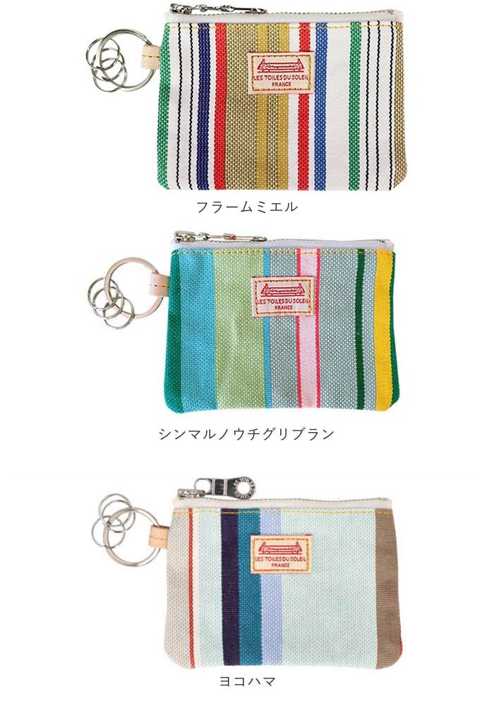 レトワールデュソレイユ ポーチ 通販 LES TOILES DU SOLEIL A173 コインケース 小銭入れ ミニ財布 カード入れ キーケース キーリング キーカードポーチ |  | 20